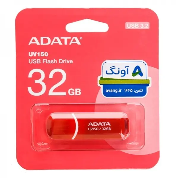 32Gbفلش