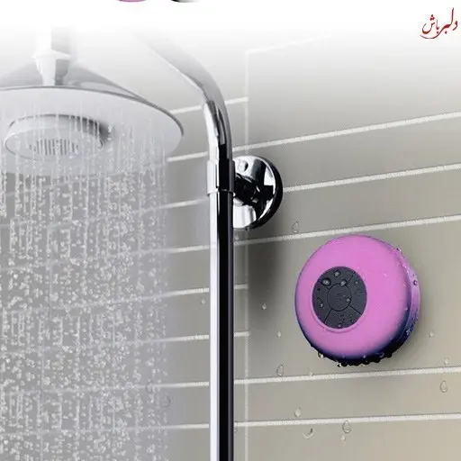 اسپیکر بلوتوثی قابل حمل ضد آب